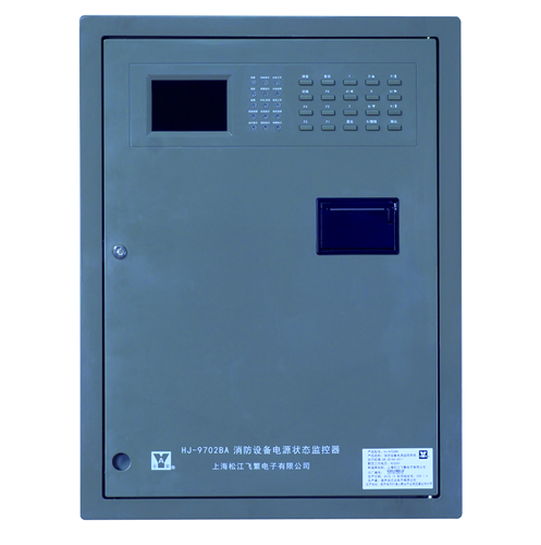 HJ-9701BA 防火门监控器